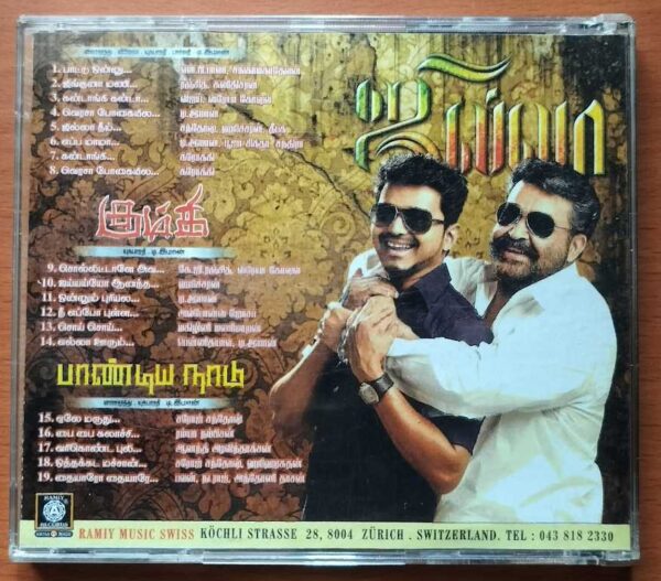 JILLA / KUMKI / PANDIYA NAADU - D.Imman Collection Ramiy Audio Cd - Image 3