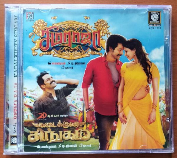 SEEMA RAJA / KADAI KUTTY SINGAM - D.Imman Audio Cd