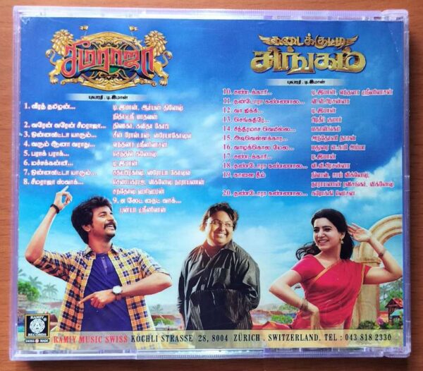 SEEMA RAJA / KADAI KUTTY SINGAM - D.Imman Audio Cd - Image 3