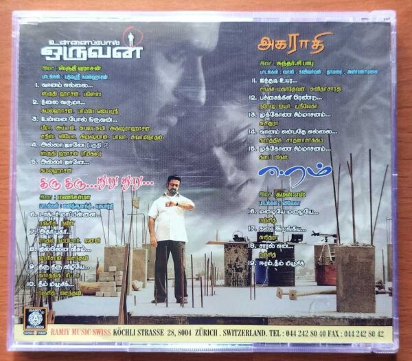UNNAIPOL ORUVAN / THIRU THIRU THURU THURU / AGARATHI / EERAM - Shruti Haasan & Manisharma & Thaman S Audio Cd - Image 3