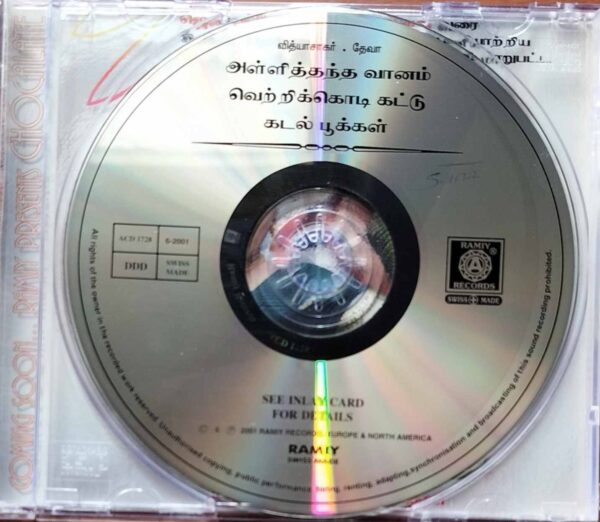 ALLITHANTHA VAANAM / VETRIKODIKATTU / KADAL POOKAL - Vidyasagar & Deva Audio Cd - Image 2