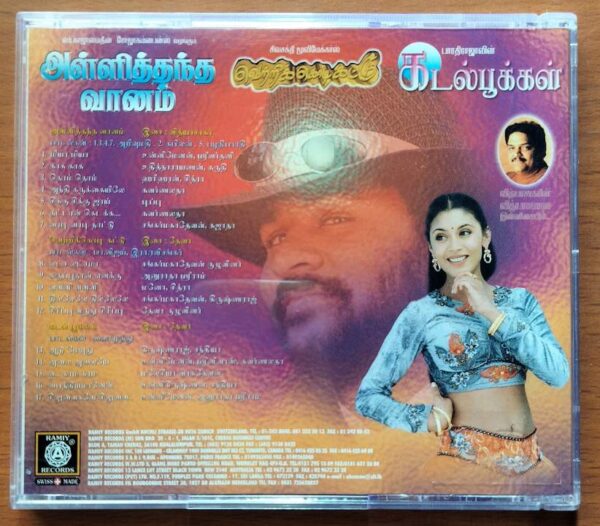 ALLITHANTHA VAANAM / VETRIKODIKATTU / KADAL POOKAL - Vidyasagar & Deva Audio Cd - Image 3
