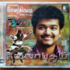 VELAYUTHAM / SEVARKODI / KANCHANA - Vijay Antony & Thaman S Audio Cd