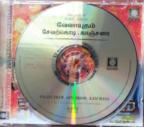 VELAYUTHAM / SEVARKODI / KANCHANA - Vijay Antony & Thaman S Audio Cd - Image 2