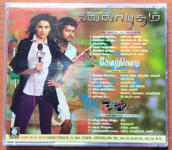 VELAYUTHAM / SEVARKODI / KANCHANA - Vijay Antony & Thaman S Audio Cd - Image 3