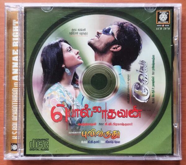 POLLADHAVAN / VEGAM/ PULIVARUDHU -G.V. Prakash Kumar Audio Cd