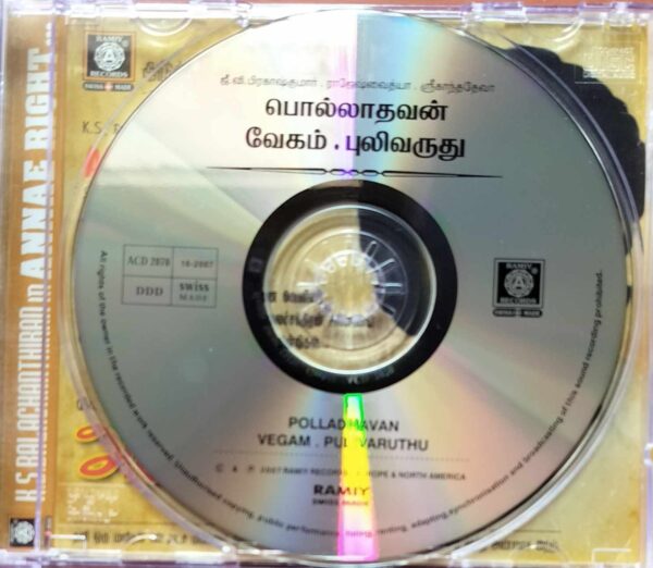 POLLADHAVAN / VEGAM/ PULIVARUDHU -G.V. Prakash Kumar Audio Cd - Image 2
