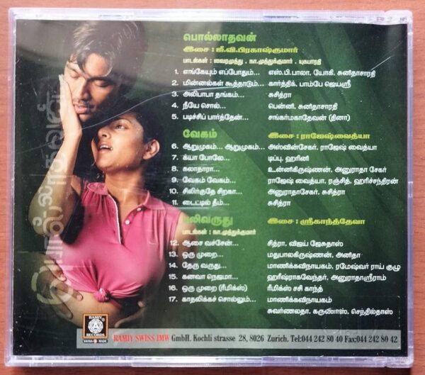 POLLADHAVAN / VEGAM/ PULIVARUDHU -G.V. Prakash Kumar Audio Cd - Image 3