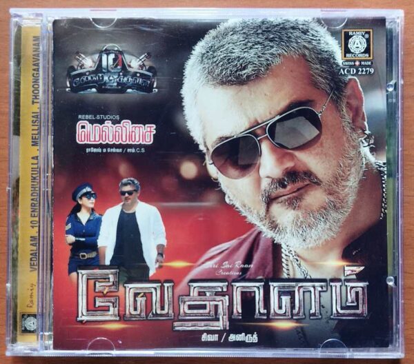 VEDALAM / 10 ENRADHUKULLA / MELLISAI / THOONGAAVANAM - Anirudh & D.Imman & Ghibran Audio Cd