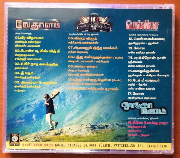 VEDALAM / 10 ENRADHUKULLA / MELLISAI / THOONGAAVANAM - Anirudh & D.Imman & Ghibran Audio Cd - Image 3