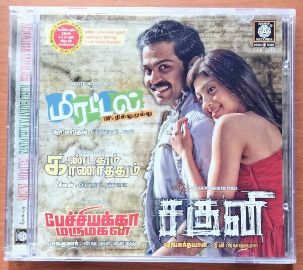 SAGUNI / MIRATTAL / KANDATHUM KAANATHATHUM / PEACHIAKKA MARUMAGAN - G.V. Prakash Kumar & Praveenmani Audio Cd