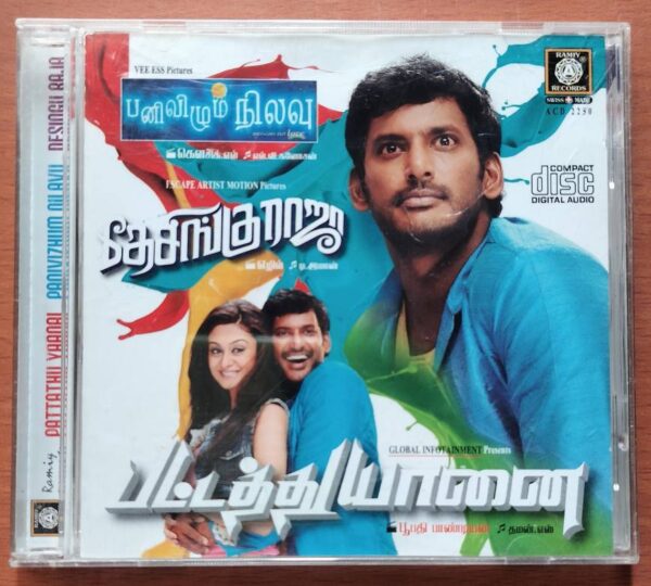 PATTATHU YAANAI / PANIVIZHUM NILAVU / DESINGU RAJA - Thaman.S & D.Imman Audio Cd