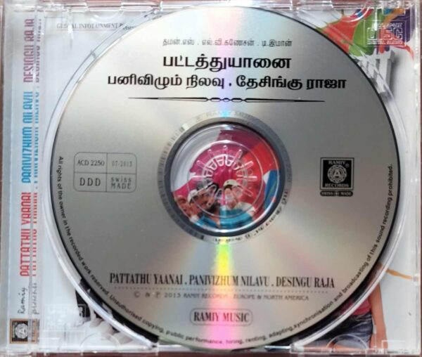 PATTATHU YAANAI / PANIVIZHUM NILAVU / DESINGU RAJA - Thaman.S & D.Imman Audio Cd - Image 2