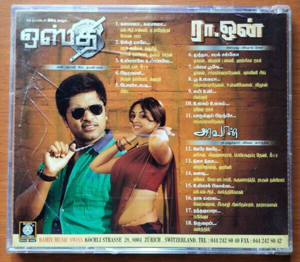 OSTHE / RA.ONE / ARAVAAN - Thaman S & Vishal Sekar Audio Cd - Image 3