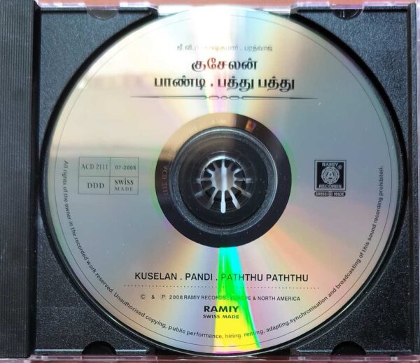 KUSELAN / PANDI / PATHTHU PATHTHU - G.V. Prakash Kumar & Srikanth Deva Audio Cd - Image 2