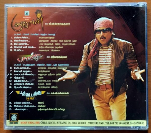 KUSELAN / PANDI / PATHTHU PATHTHU - G.V. Prakash Kumar & Srikanth Deva Audio Cd - Image 3