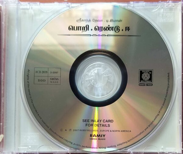 PORI / RENDU / E - Dhina & D.Imman Audio Cd - Image 2