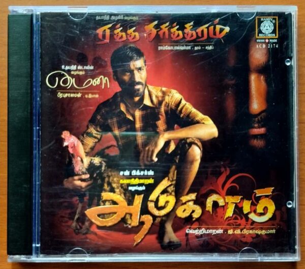AADUKALAM / MYNAA / RATHTHA SARITHIRAM - G.V. Prakash Kumar & D.Imman Audio Cd