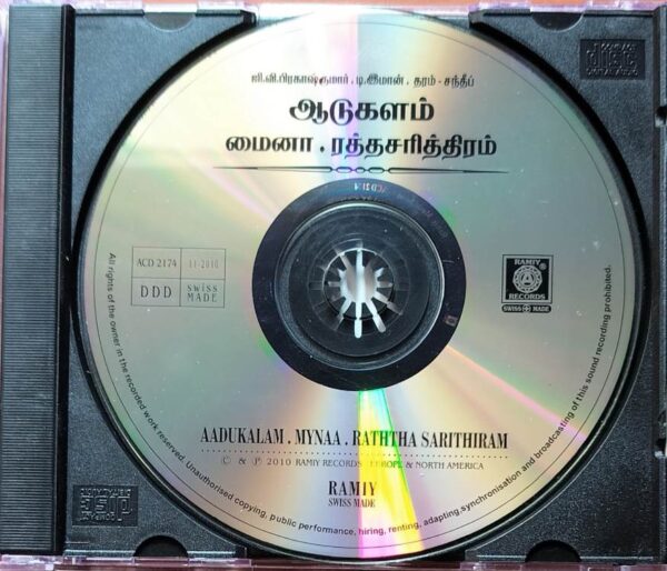 AADUKALAM / MYNAA / RATHTHA SARITHIRAM - G.V. Prakash Kumar & D.Imman Audio Cd - Image 2