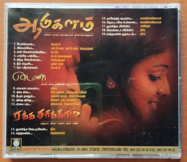 AADUKALAM / MYNAA / RATHTHA SARITHIRAM - G.V. Prakash Kumar & D.Imman Audio Cd - Image 3