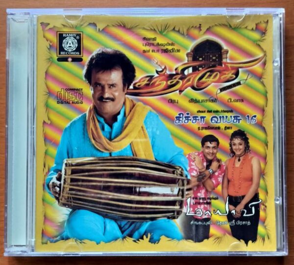 CHANDRAMUKI / MAYAVEE / KICHA VAYASU16 - Vidyasagar & Devi Sri Prasad Audio Cd
