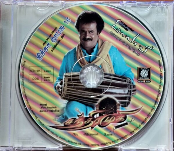 CHANDRAMUKI / MAYAVEE / KICHA VAYASU16 - Vidyasagar & Devi Sri Prasad Audio Cd - Image 2