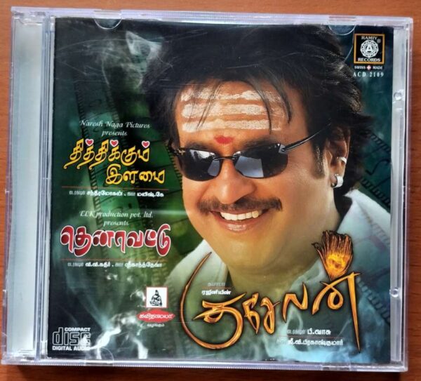 KUSELAN / THENAVATTU / THITHIKKUM ILAMAI - G.V. Prakash Kumar & Srikanth Deva Audio Cd
