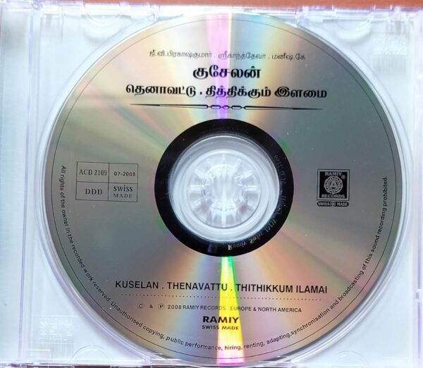 KUSELAN / THENAVATTU / THITHIKKUM ILAMAI - G.V. Prakash Kumar & Srikanth Deva Audio Cd - Image 2