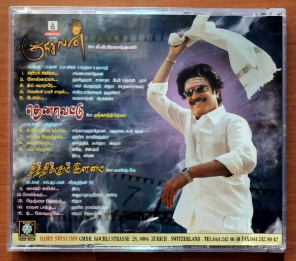 KUSELAN / THENAVATTU / THITHIKKUM ILAMAI - G.V. Prakash Kumar & Srikanth Deva Audio Cd - Image 3