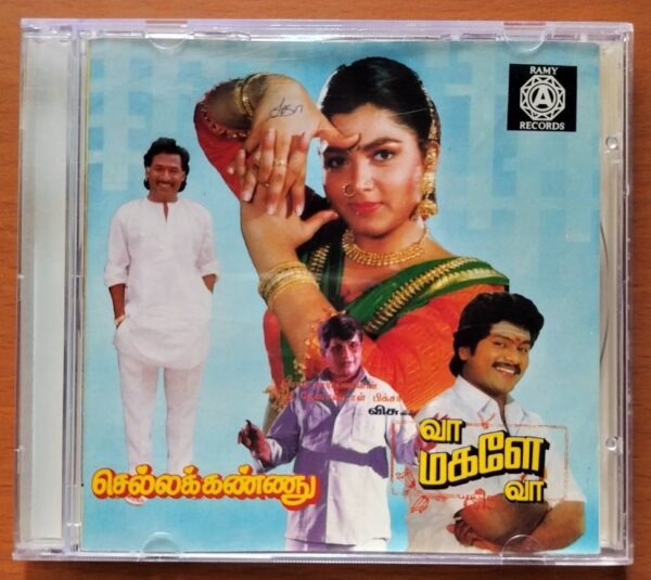 SELLAKANNU / VAA MAGALE VAA - Deva Collection Old Ramy Audio Cd