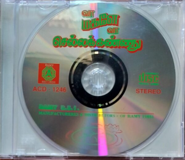 SELLAKANNU / VAA MAGALE VAA - Deva Collection Old Ramy Audio Cd - Image 2