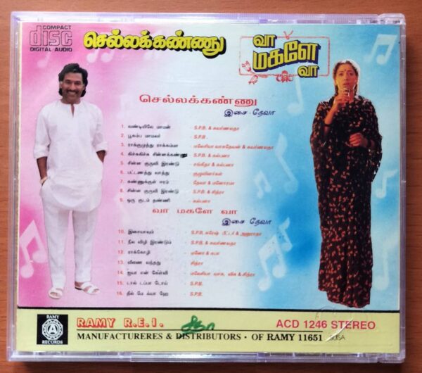 SELLAKANNU / VAA MAGALE VAA - Deva Collection Old Ramy Audio Cd - Image 3