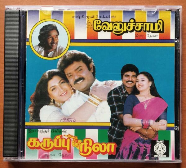 KARUPPU NILA / VELU CHAMY / ENN ASAI MACHAN - Deva Collection Old Ramy Audio Cd