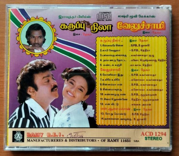 KARUPPU NILA / VELU CHAMY / ENN ASAI MACHAN - Deva Collection Old Ramy Audio Cd - Image 3