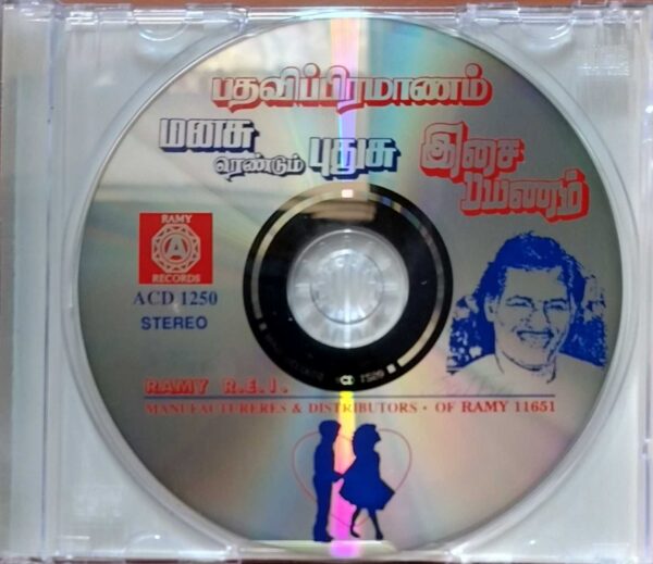 PADHAVI PRAMAANAM / MANASU RENDUM PUDHUSU / IASAI PAYANAM - Deva Old Ramy Audio Cd - Image 2