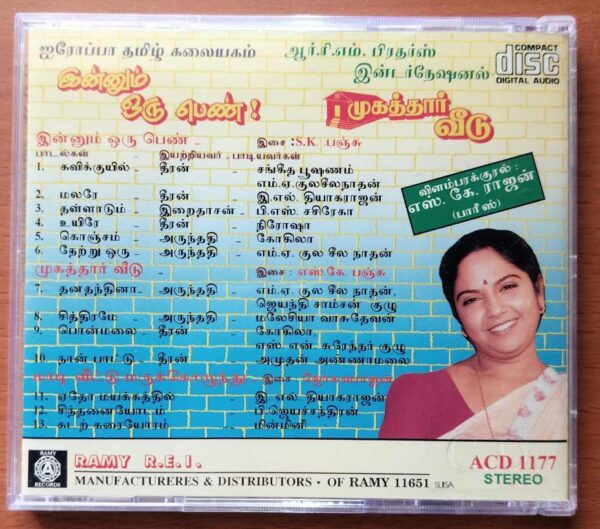 INNUM ORU PEN / MUHATTHAR VEEDU - S.K. Panju Old Ramy Audio Cd - Image 3
