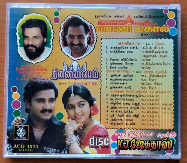 VAANIMAHAL / NINAIVAALAYAM / K.J.JESUDAS HITS - Deva & Vijaya Anand Audio Cd - Image 3