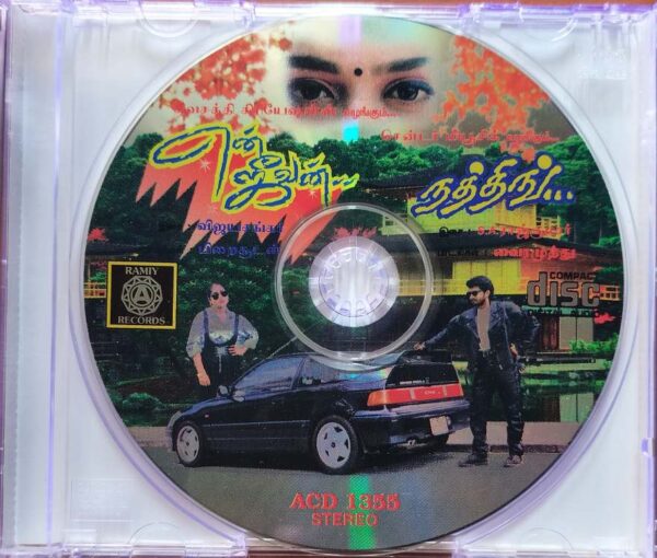 ENJEEVAN / NOTHING - Vijayashankar & S.A. Rajkumar Old Ramiy Audio Cd - Image 2
