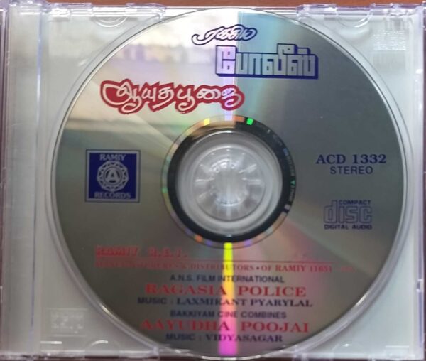 RAGASIA POLICE / AAYUDHA POOJAI - Laxmikant Pyarylal & Vidyasagar Audio Cd - Image 2