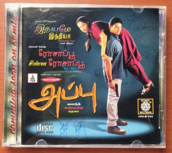 APPU / ROSAPOO CHINA ROSAPOO / ITHAYAME INDIA - Deva & Yuvan Shankar Raja Audio Cd
