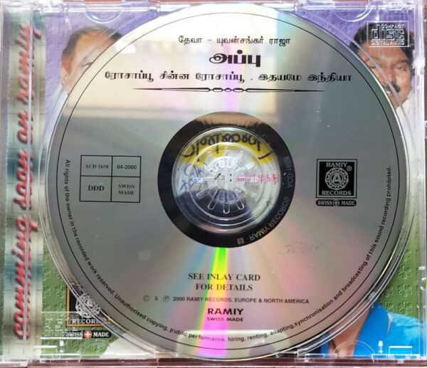 APPU / ROSAPOO CHINA ROSAPOO / ITHAYAME INDIA - Deva & Yuvan Shankar Raja Audio Cd - Image 2