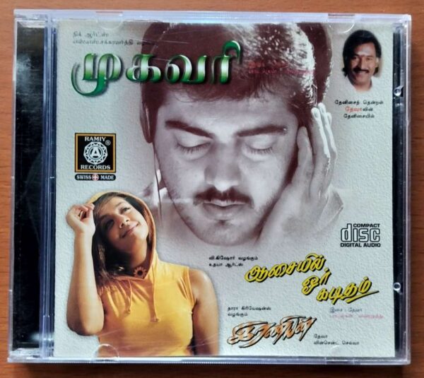 MUGAVARI / AASAIL OOR KADITHAM / IRANIYAN - Deva Collection Ramiy Audio Cd