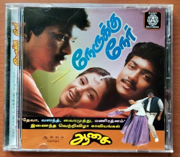 NAERUKKU NEAR / AASAI - Deva Collection Audio Cd