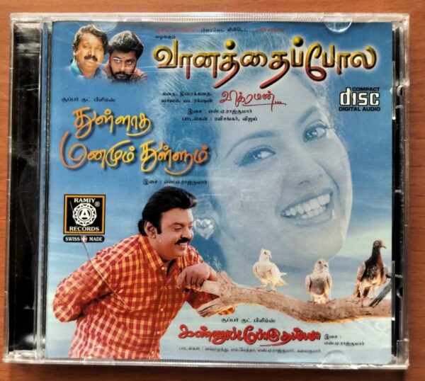 VANATHTHA POLA / KANUPADA POGUTHAIYA / THULLATHA MANAMUM THULLUM - S.A. Rajkumar Collection Old Ramiy Audio Cd