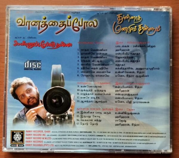 VANATHTHA POLA / KANUPADA POGUTHAIYA / THULLATHA MANAMUM THULLUM - S.A. Rajkumar Collection Old Ramiy Audio Cd - Image 3