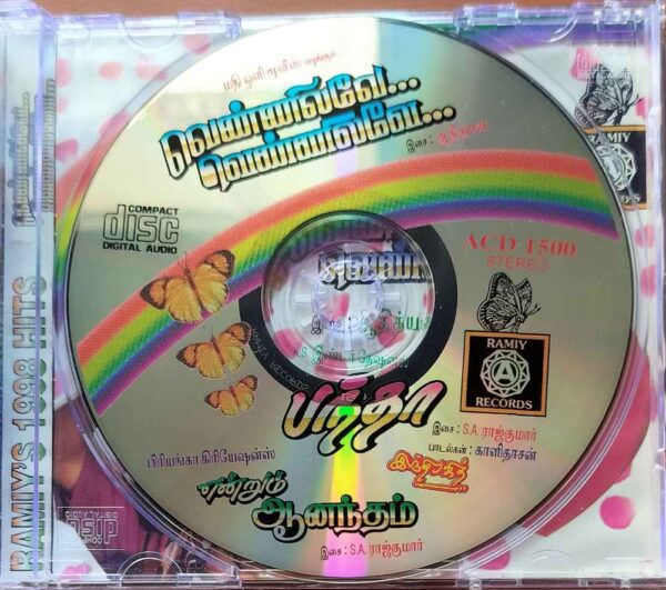 VENNILAVE VENNILAVE / BANDHA / ENDRUM AANANTHAM - S.A. Rajkumar Collection Ramiy Audio Cd - Image 2