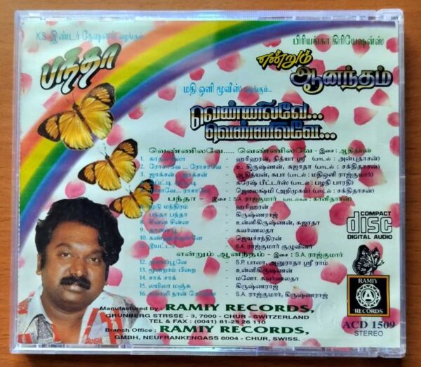 VENNILAVE VENNILAVE / BANDHA / ENDRUM AANANTHAM - S.A. Rajkumar Collection Ramiy Audio Cd - Image 3