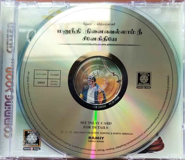 MANU NEEDHI / NINAIVELLAM NEE / SNEHEDHIYE - Deva & Vidyasagar Audio Cd - Image 2
