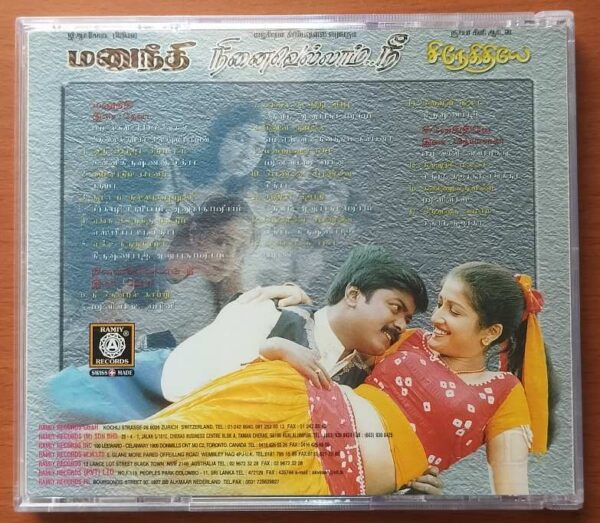 MANU NEEDHI / NINAIVELLAM NEE / SNEHEDHIYE - Deva & Vidyasagar Audio Cd - Image 3