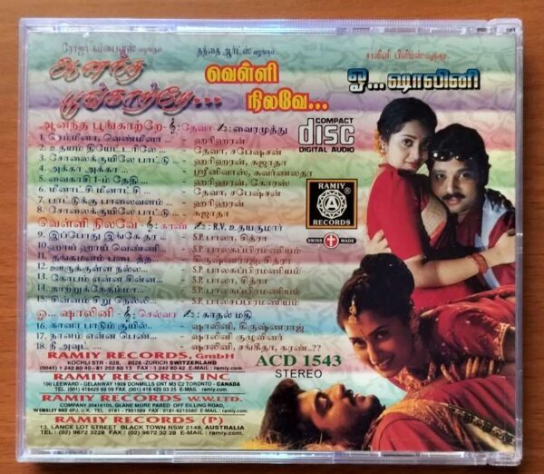 AANANDHA POONGATTRE / VELLI NEELAVE / OO..SHALINI - Deva & Karan Audio Cd - Image 3